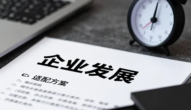 技术驱动下的运维服务应用场景分析